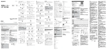 sony 索尼SDM-27U9M2